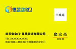 经典名片