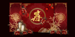 红色中式寿宴