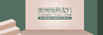 澳洲纯燕麦片