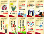 环境标语
