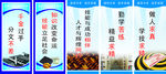公司标语