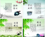 励志名言