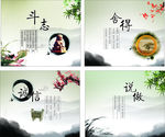 企业文化