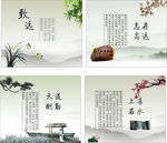 水墨画