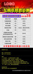 汽车展架画面