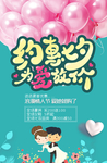 七夕