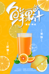 水果茶