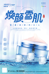 美容