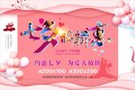 七夕