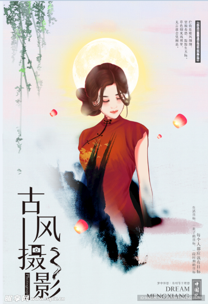 影楼