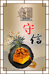 价值观