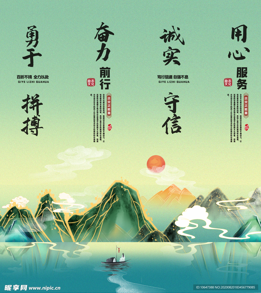 企业挂画