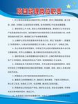 工地制度