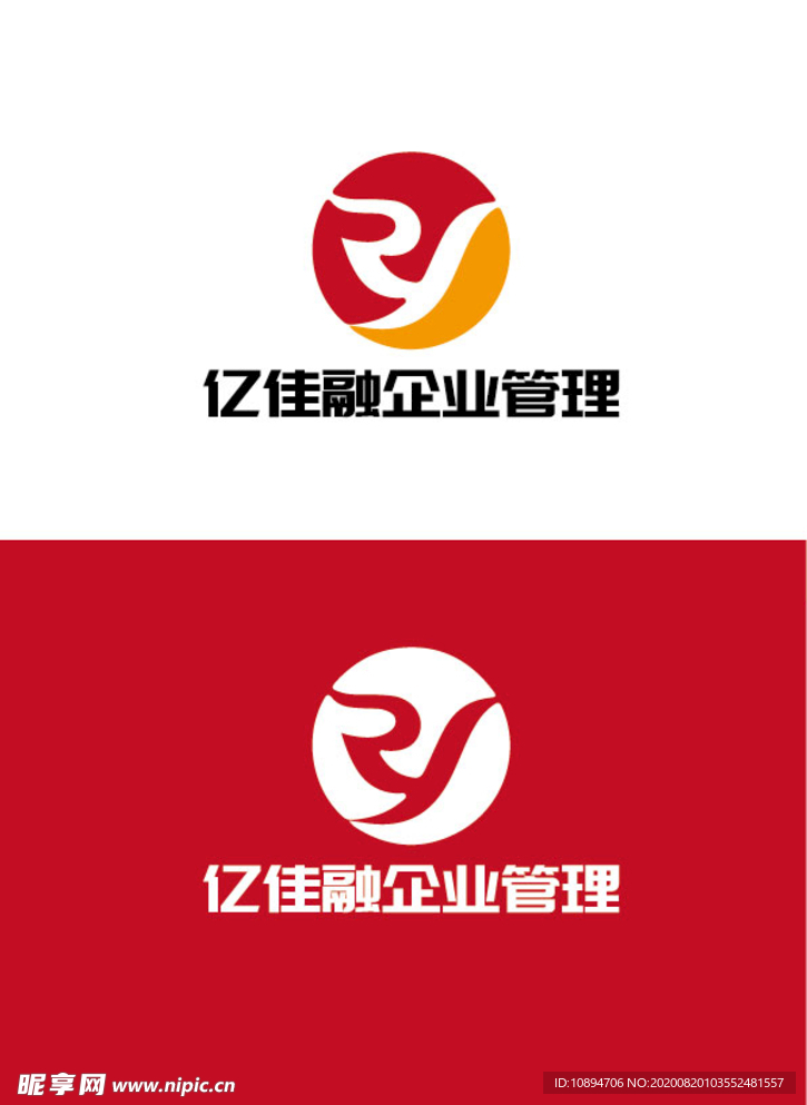企业管理标识设计