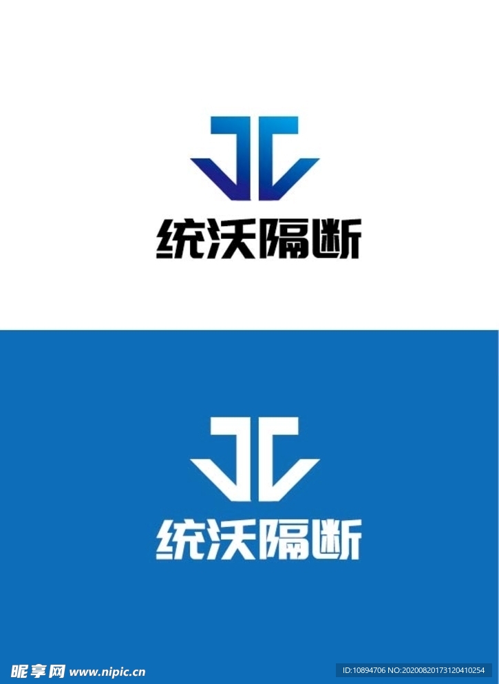 隔断标识设计