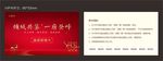 选房卡