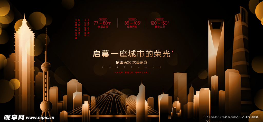 房地产