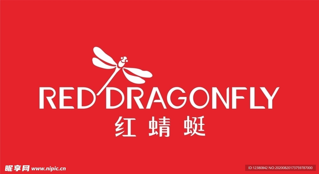 红蜻蜓