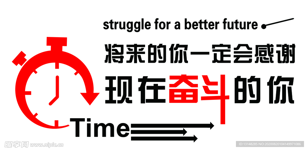 将来