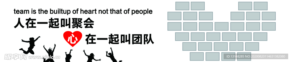 文化墙