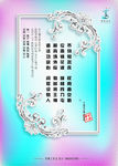 雯峰理论