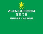 佐爵门窗背景墙