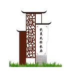 文化长廊