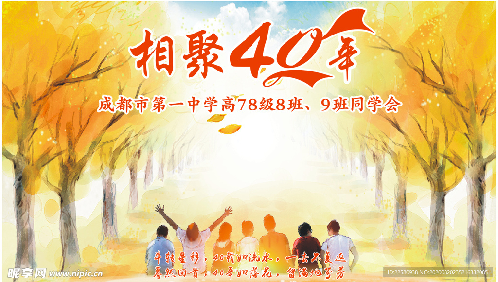 毕业