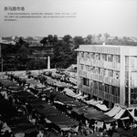 义乌精神 义乌人文 展板画面