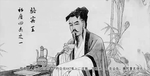 义乌人文展板画面