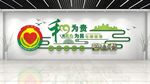 居委会调解室文化墙