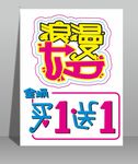 浪漫七夕