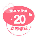 电商优惠券