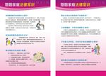 婚姻法法律常识