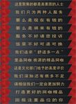 楼梯贴纸