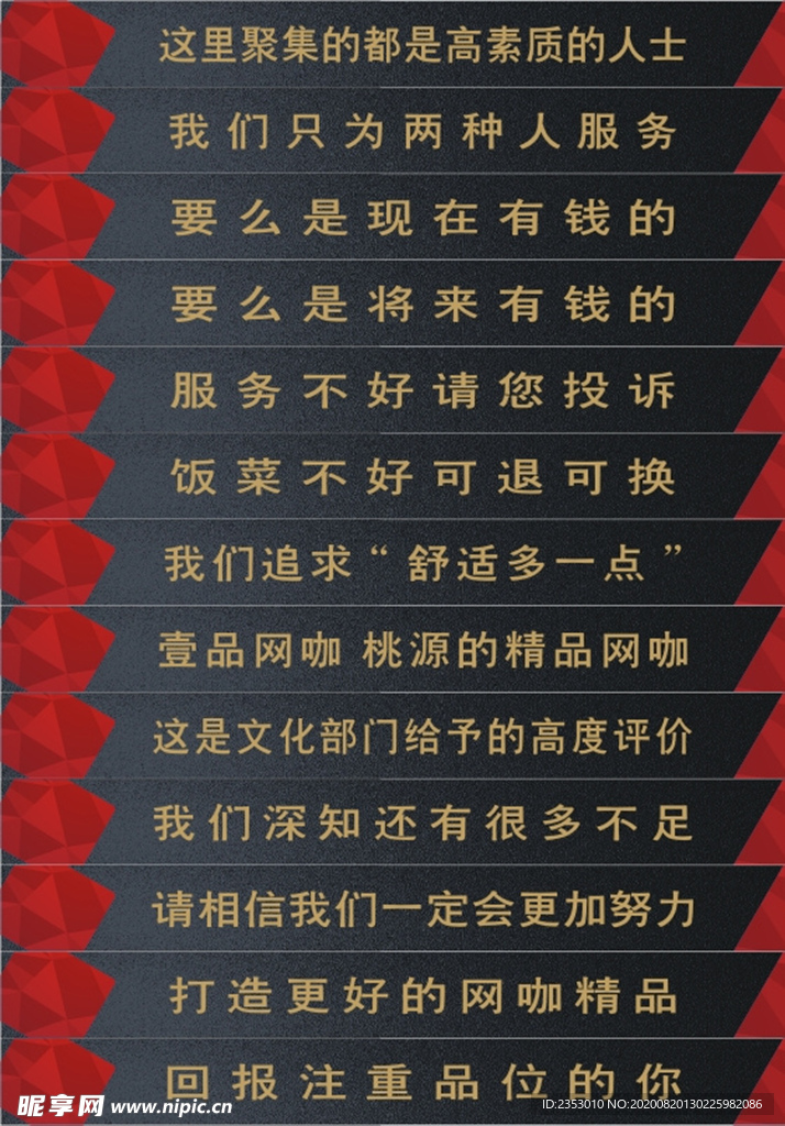 楼梯贴纸