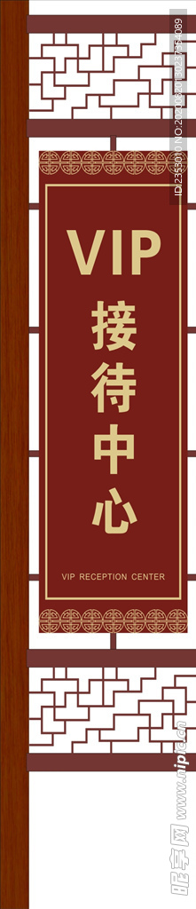 景区标识牌