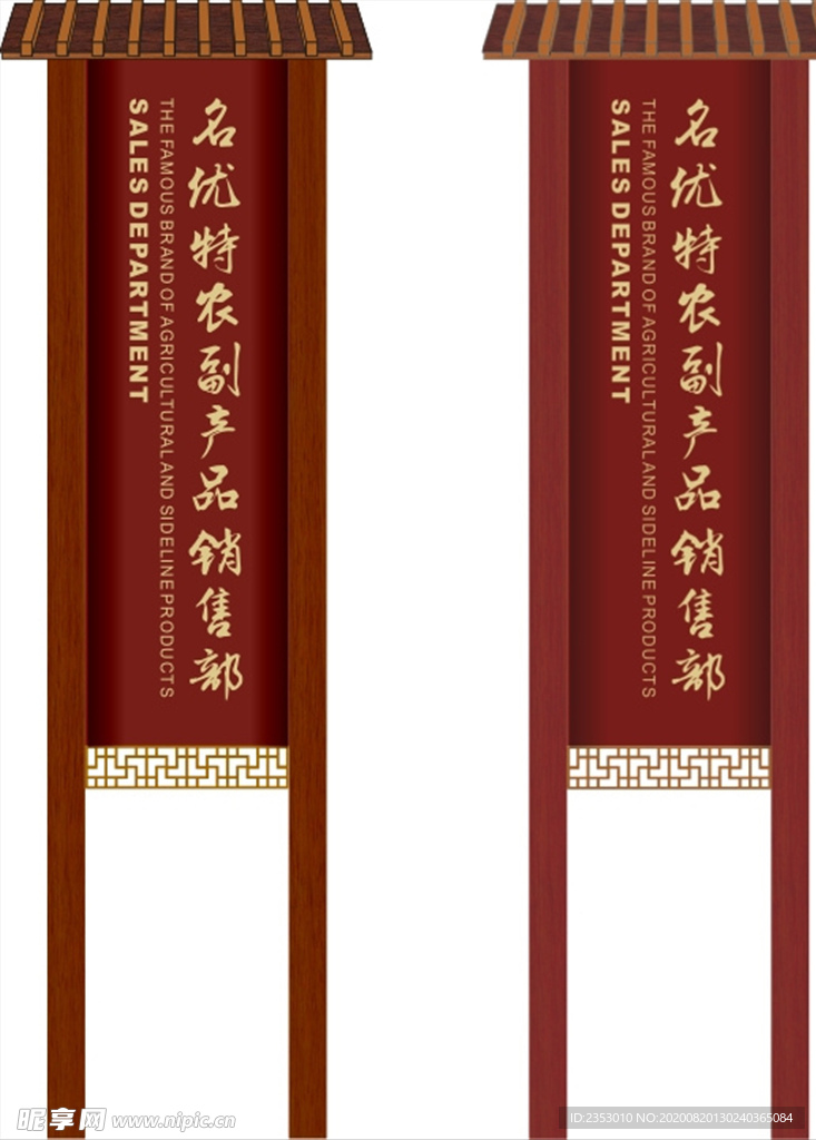 标识牌门牌