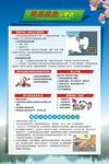 旅游应急小常识