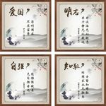 文化建设