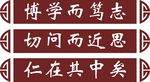 传统文化