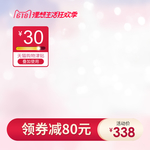 电商主图模板背景图淘宝背景展板