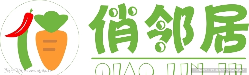 俏邻居生鲜超市logo