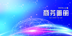 蓝色封皮