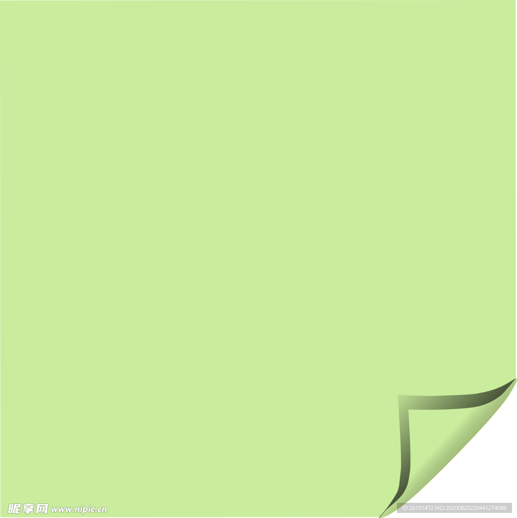 便签