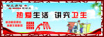 移风易俗