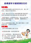 跆拳道活动