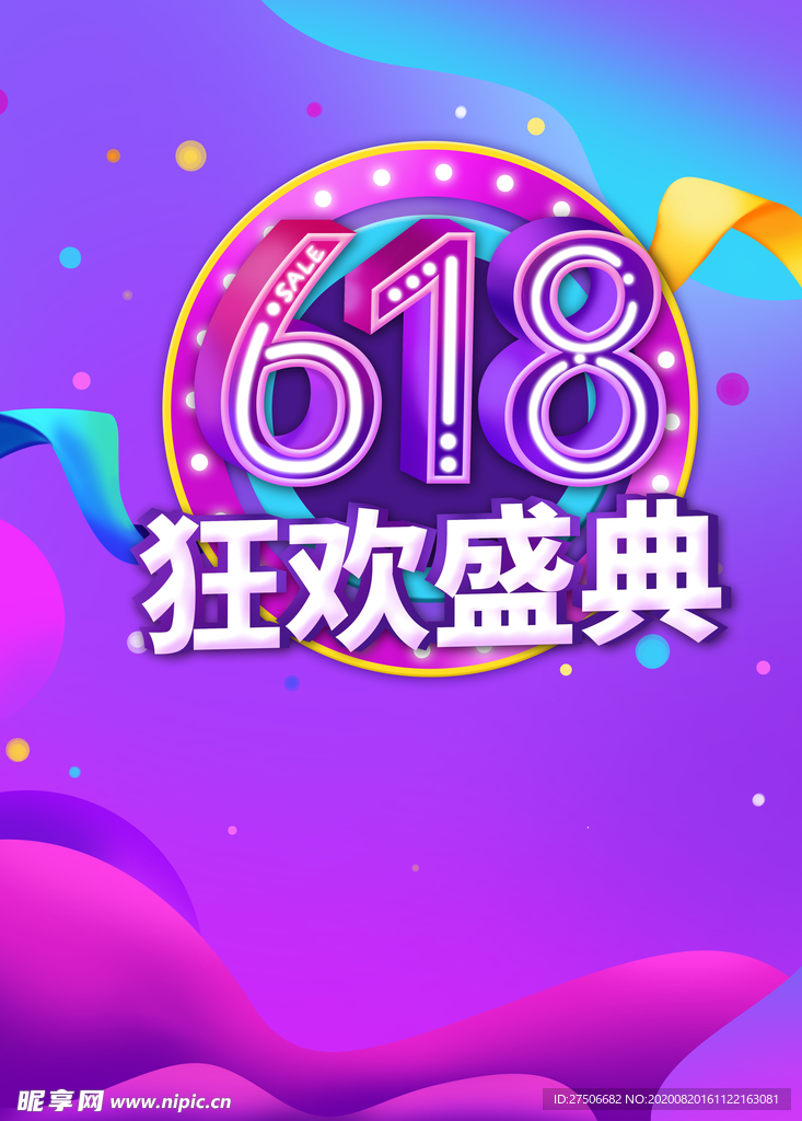 流体渐变