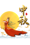 中秋手绘人物月饼月亮祥云