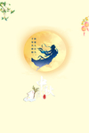 中秋月亮手绘人物树枝花朵兔子